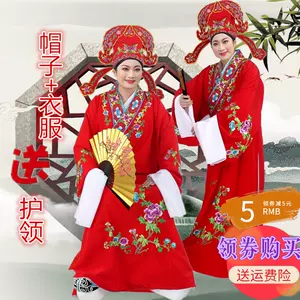 斜领演出服饰 新人首单立减十元 22年3月 淘宝海外