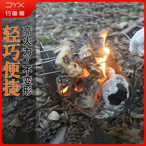 户外钛台 新人首单立减十元 22年3月 淘宝海外