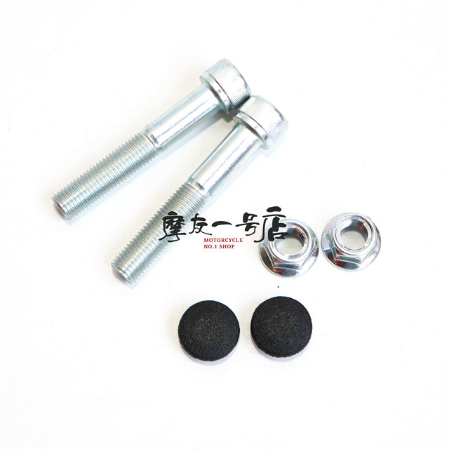 Suitable for left and right handlebar tubes GSX250R GSX250R-A left and right direction handlebar left and right separate handles