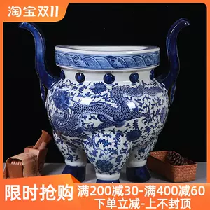 青花三足炉- Top 100件青花三足炉- 2023年11月更新- Taobao