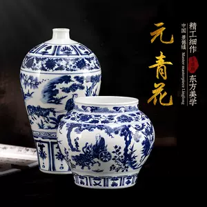 鬼谷子罐- Top 100件鬼谷子罐- 2024年3月更新- Taobao