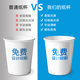 Customized paper cups with logo printed on them, disposable cups, thickened wholesale water cups, customized 1000 pieces for household and commercial use