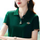 Fashion embroidered thin T-shirt 2025 new summer daily lapel short-sleeved women's T-shirt polo shirt mother top