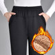 Middle-aged and elderly women's pants plus velvet pants thickened outer wear pants for the elderly women's grandmother pants winter warm mom pants casual pants