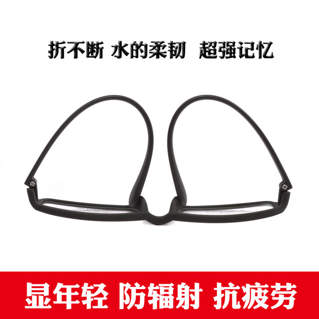 Reading glasses for women, fashionable ultra-light official flagship store, Laoguang men's anti-fatigue high-definition anti-blue light reading glasses for the elderly