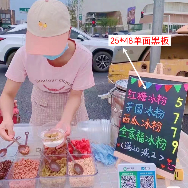 small-blackboard-vertical-menu-store-commercial-street-stall-desktop