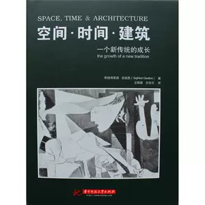 空間時間建築- Top 100件空間時間建築- 2023年12月更新- Taobao