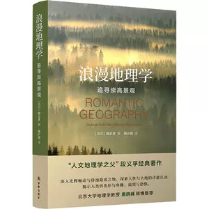 书籍崇高 Top 0件书籍崇高 22年11月更新 Taobao