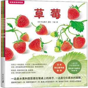 丁虹绘本 新人首单立减十元 22年7月 淘宝海外