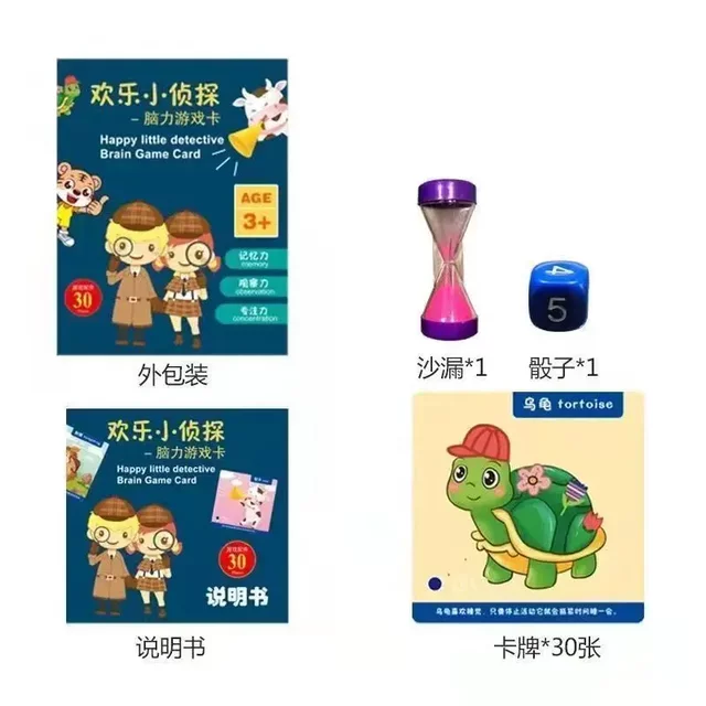 
Happy Little Detective Memory Children's Puzzle Thinking Training Game Card Parent-Child PX