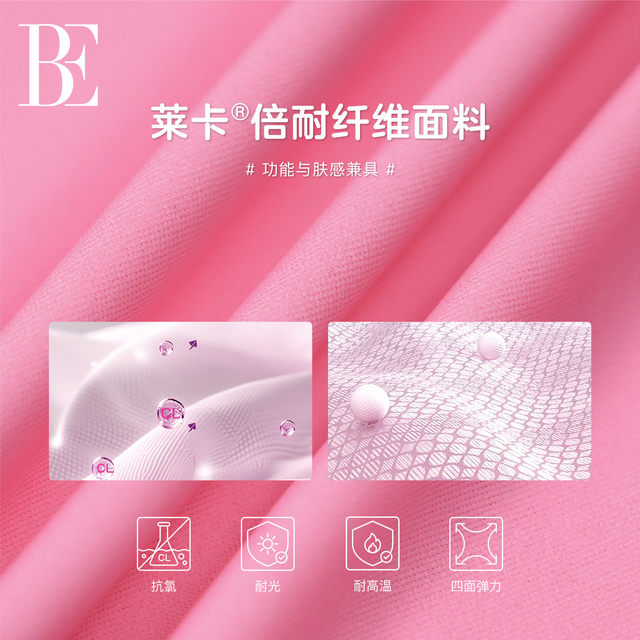 BE Van De'Ann jointly-branded children's swimsuits, boys and girls split swimsuits, swim trunks, sun protection, quick-drying baby long-sleeved swimsuits
