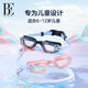 BE van De'an Joint Children's Swimming Glasses Boys and Girls Anti-fog Swimming Glasses Professional Training HD 2025 New Model