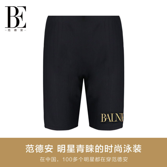 BE Van De'Ann Joint Children's Sports Medium-Length Five-Pin Swimming Trunks Anti-Chlorine Teenagers Training Swimming Trunks New