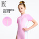 BE van der Ann jointly-branded children's swimsuit girls one-piece sun protection girls teenagers professional training competitive swimsuits