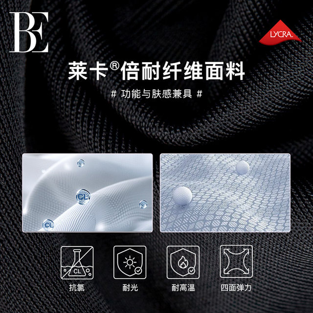 BE van der Ann Joint Children's Swimsuits One-Dress Style High-end Spa Island Vacation Anti-Chlorine Girls Swimsuit