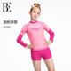 BE Van De'Ann jointly-branded children's swimsuits, boys and girls split swimsuits, swim trunks, sun protection, quick-drying baby long-sleeved swimsuits
