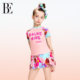 BE Fan De'an joint children's swimsuit girls split cartoon sunscreen anti-chlorine children's skirt swimsuit new