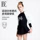 BE van De'an Joint 2025 Children's Split Swimming Dress Style Girls Middle-aged Children Fashion Long Sleeve Swimming Teenagers