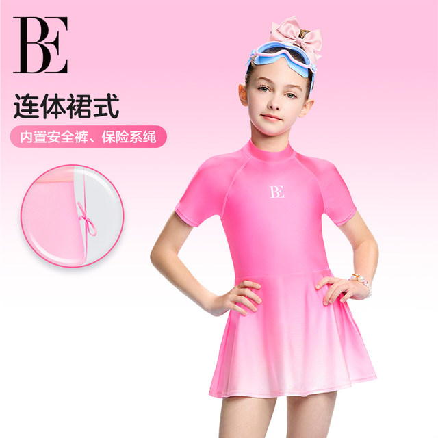 BE van der Ann jointly-branded children's swimsuit girl medium-sized children's dress cute princess hot spring girls swimsuit
