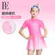 BE van der Ann jointly-branded children's swimsuit girl medium-sized children's dress cute princess hot spring girls swimsuit
