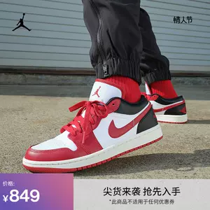 お取扱店【美品】NIKE AIR JORDAN 1 RETRO CHICAGO GS prolink.es