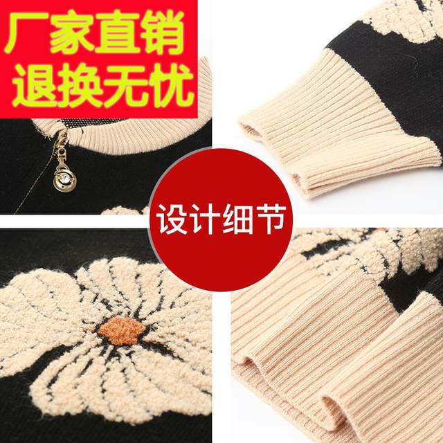 Mom's Fashion Thin Knitted Jacket Middle-aged Women's Spring and Autumn Clothing 2024 New Middle-aged and Old Fashioned Short Top