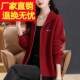 Lapel outer wear cardigan for women fashionable short knitted zipper cardigan Korean stand-up collar sweater jacket autumn and winter thick