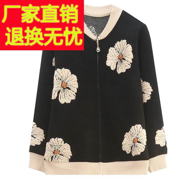 Mom's Fashion Thin Knitted Jacket Middle-aged Women's Spring and Autumn Clothing 2024 New Middle-aged and Old Fashioned Short Top