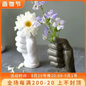 日本设计花瓶 新人首单立减十元 22年8月 淘宝海外