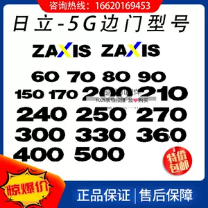 日立zaxis - Top 100件日立zaxis - 2023年11月更新- Taobao