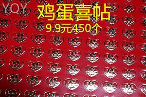 红花染料 新人首单立减十元 22年6月 淘宝海外