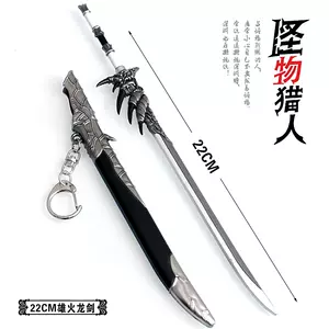 太刀猎人 新人首单立减十元 22年8月 淘宝海外