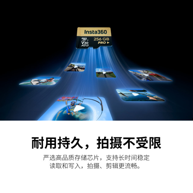 Shadow Insta360 256 GB memory card Read and write speed up to 90MB/s