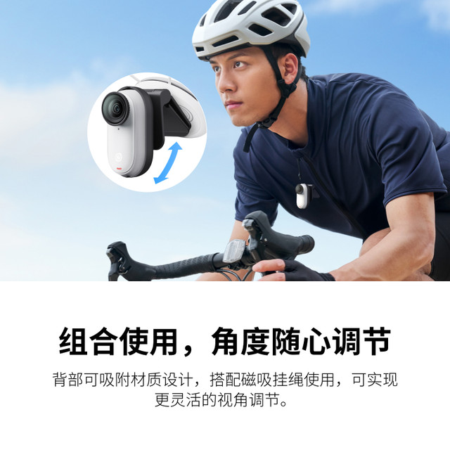 Shadow Stone Insta360 GO 3 / GO 3S free clip