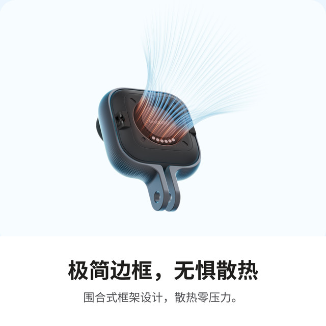 Shadow Insta360 GO Ultra Sports Adapter Frame Single Camera Full Enclosure Protection