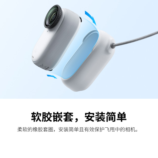 Shadow Stone Insta360 GO 3 / GO 3S Neck-hook Anti-lossing Rope