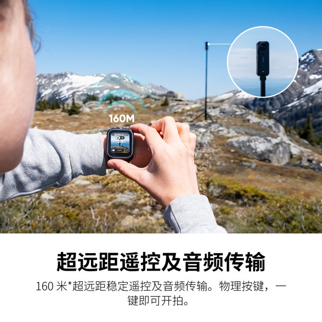 Shadow Insta360 GPS picture transmission remote control (supports radio) adapted to X5 / Ace Pro 2