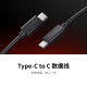 Shadowstone Insta360 Ace Series Type-C to C Data Cable