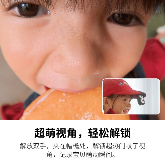 Shadow Stone Insta360 GO Ultra Cute Baby Perspective Accessories Package