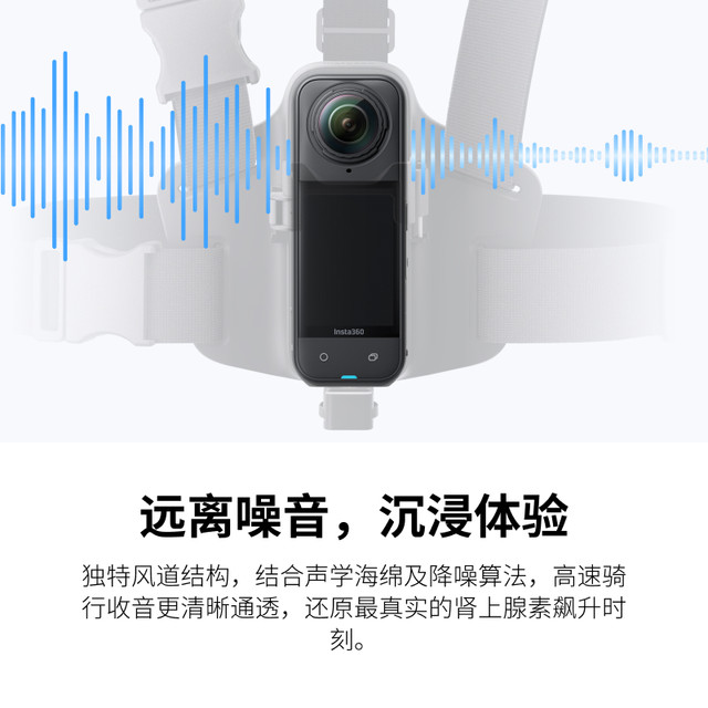 Shadow Stone Insta360 X5 First-view Sports Chest Belt