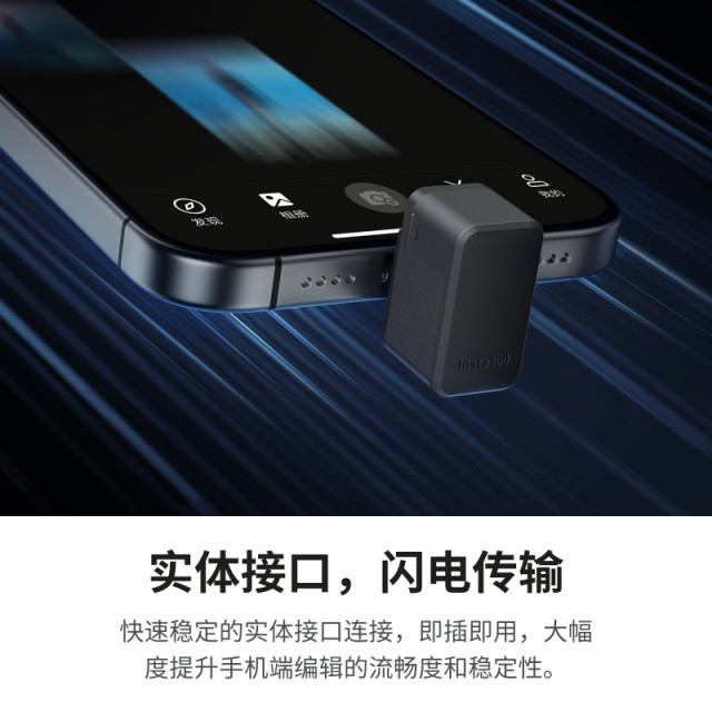 
Shadow Stone Insta360 X5 Flash Companion Plug and Play Storage Module