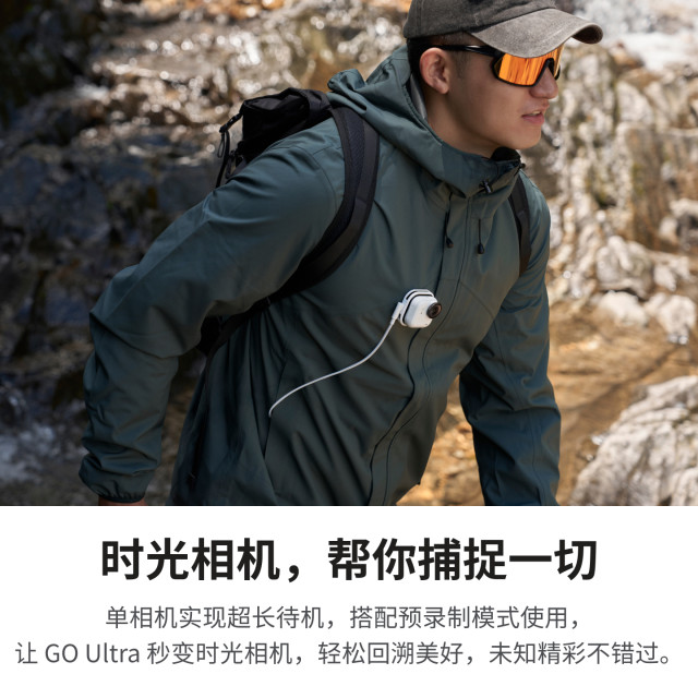 Shadow Insta360 GO Ultra Multifunctional Pre-Recording Charging Dock