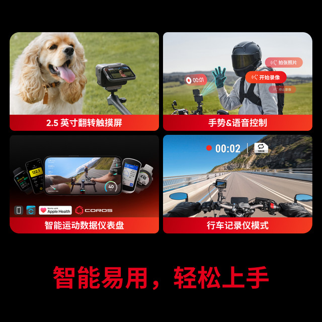 Shadow Insta360 Ace Pro 2 flagship image sports camera AI intelligent anti-shake