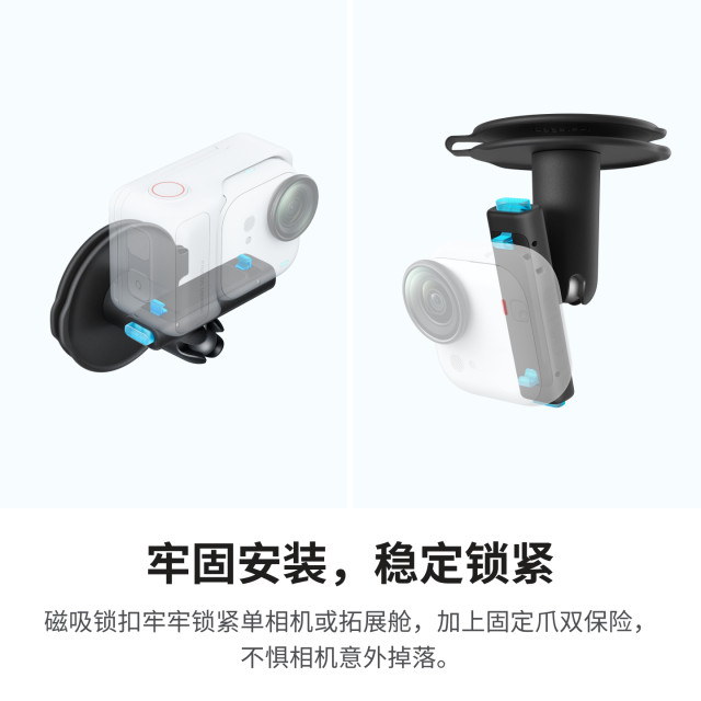 Shadowstone Insta360 GO Ultra Steering Bracket Built-in 1/4'' Screw