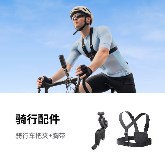 Shadowstone Insta360 motorcycle/cycling accessories collection