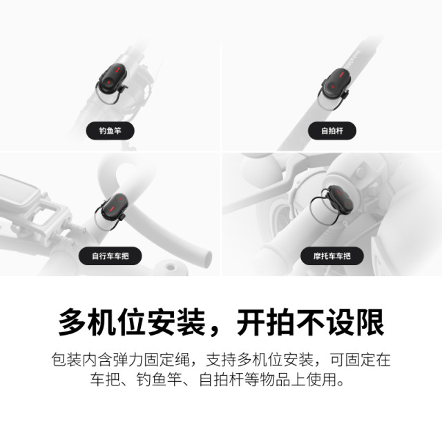 Shadowstone Insta360 Mini Bluetooth Remote Control GOUltra/GO3S/AcePro2/X5/X4Air/X4