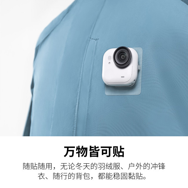 Shadow Stone Insta360 GO Ultra Suitable Sticker 10 Pack Single Camera Sticker