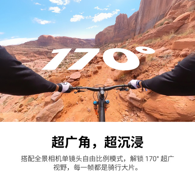 Shadow Stone Insta360 X5 First-view Sports Chest Belt