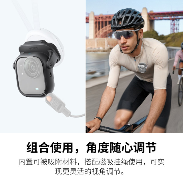 Shadow Stone Insta360 GO Ultra Angle Adjustment Frame