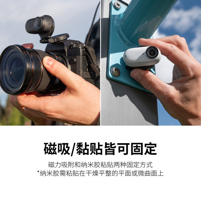 Shadow Stone Insta360 GO 3/ GO 3S Any sticker A more portable creative stand
